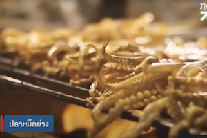 รวมไอเดีย ตอนเย็น ขายอะไรดี