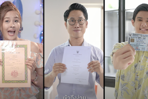 รับบริการอะไรได้บ้าง ที่ที่ว่าการอำเภอ