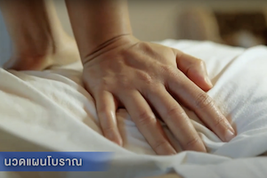 เริ่มต้นหาแนวทางสร้างอาชีพ สร้างรายได้ โดย กลต