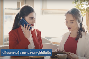 7 วิธี “อยู่รอด” ยุครายได้เป็น 0 เพราะ COVID 19